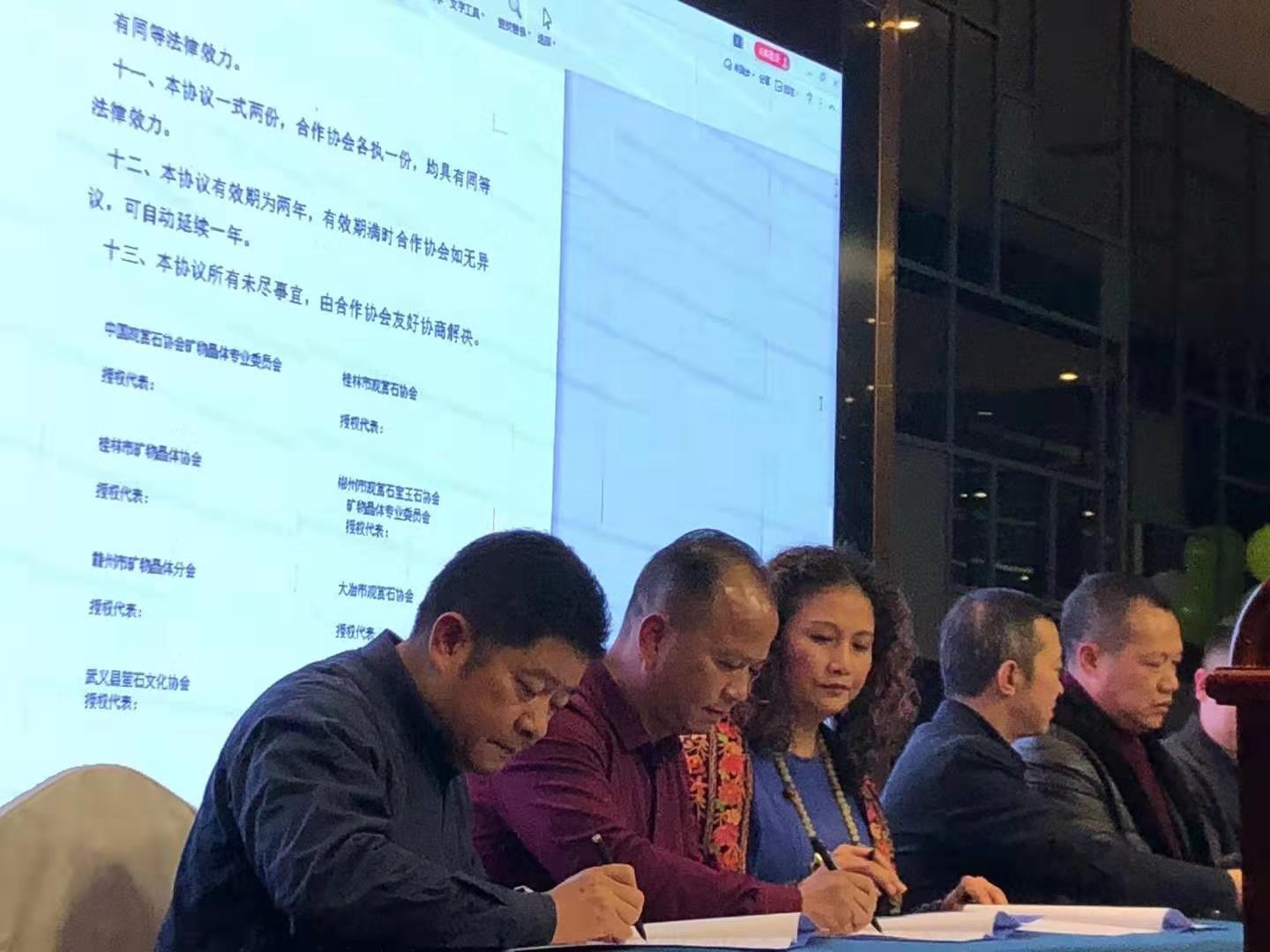 譚力礦晶-礦物標本,礦物晶體,地質標本,寶石標本,礦晶 